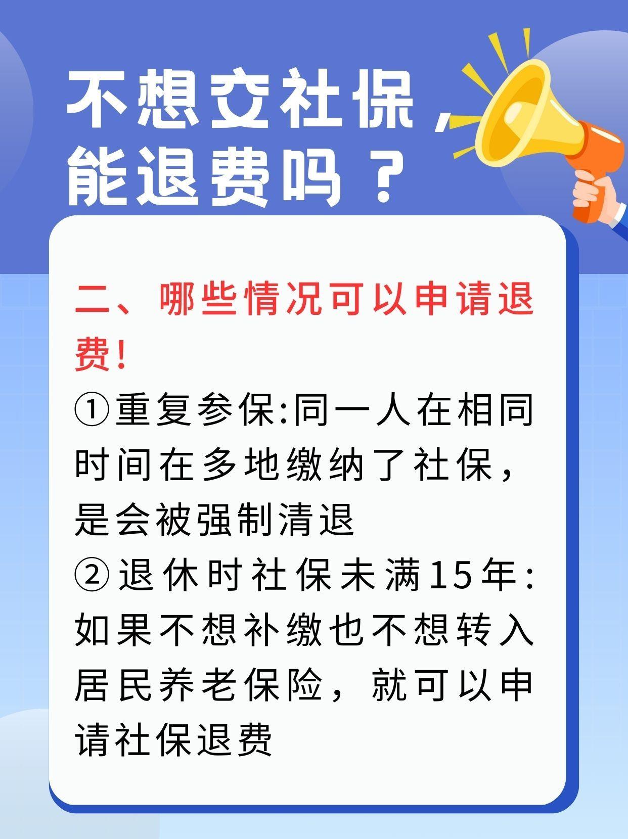 江西急用钱医保卡套取联系方式(急用钱联系我3000支付宝)