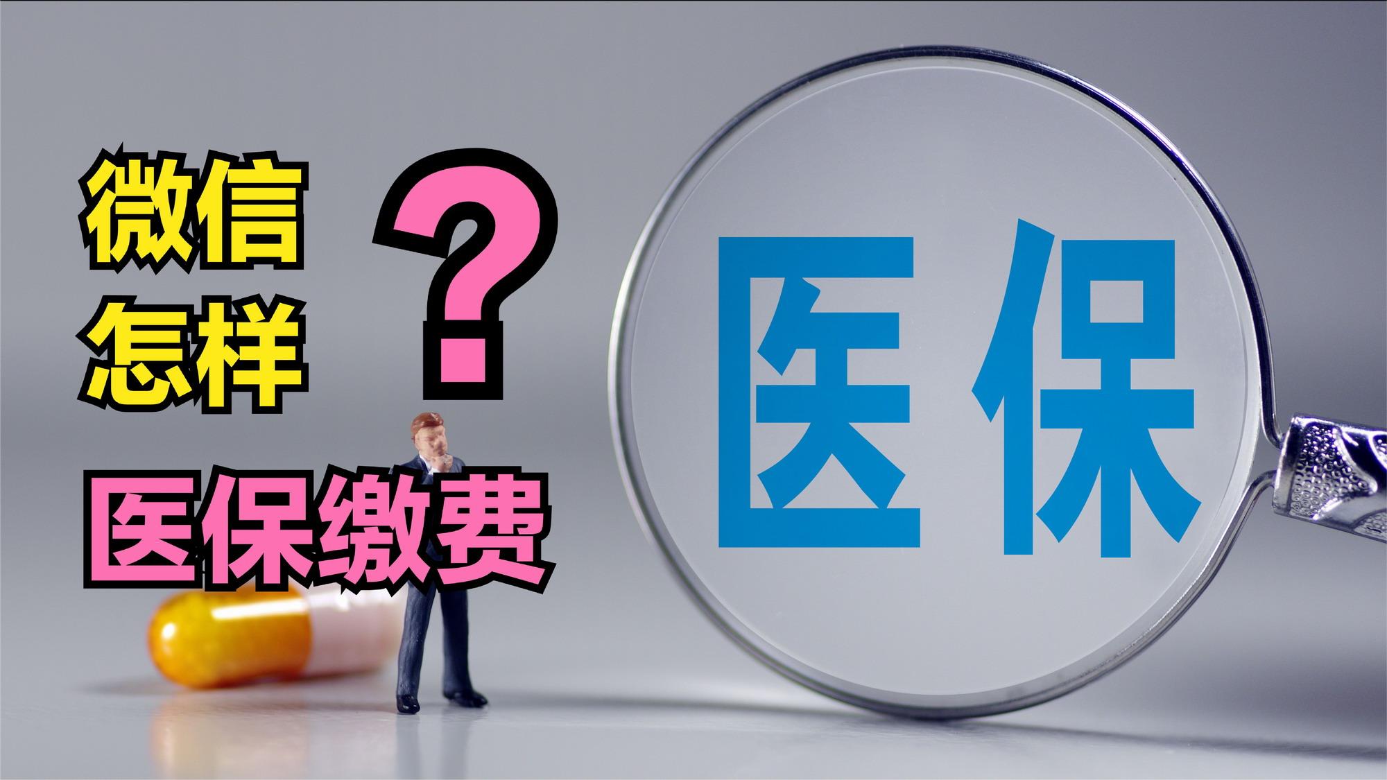 江西医保取现回收商家微信(北京医保取现回收商家微信)