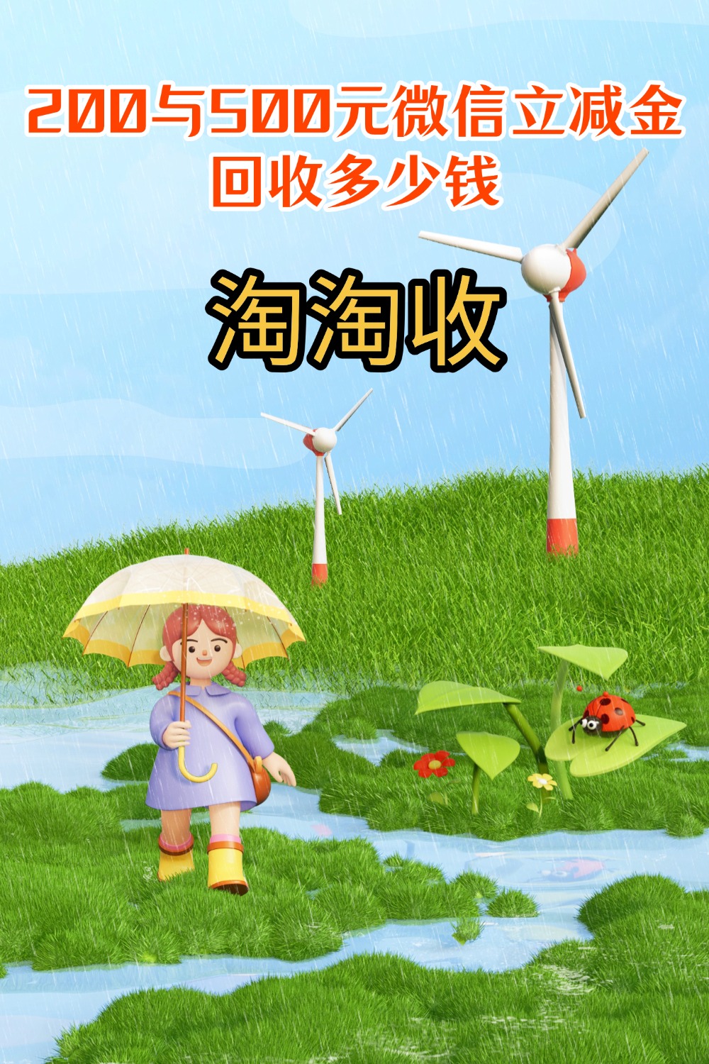 江西急用钱医保取现回收商家微信(急用钱联系我)