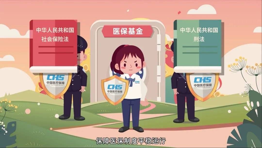 江西医保套现24小时联系方式(医保套现如何操作)