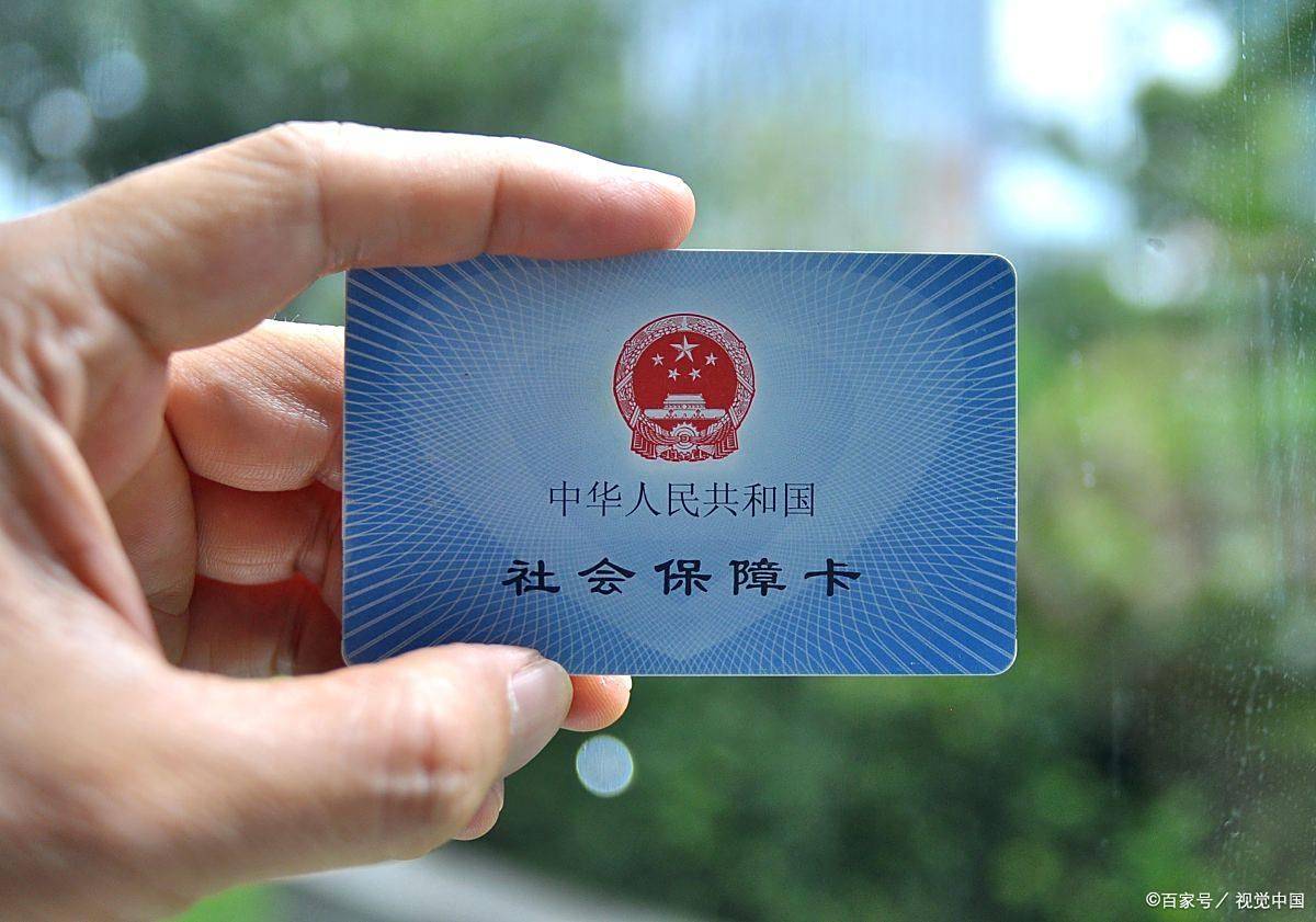 江西上海医保卡提取现金(上海医保卡提取现金怎么操作)