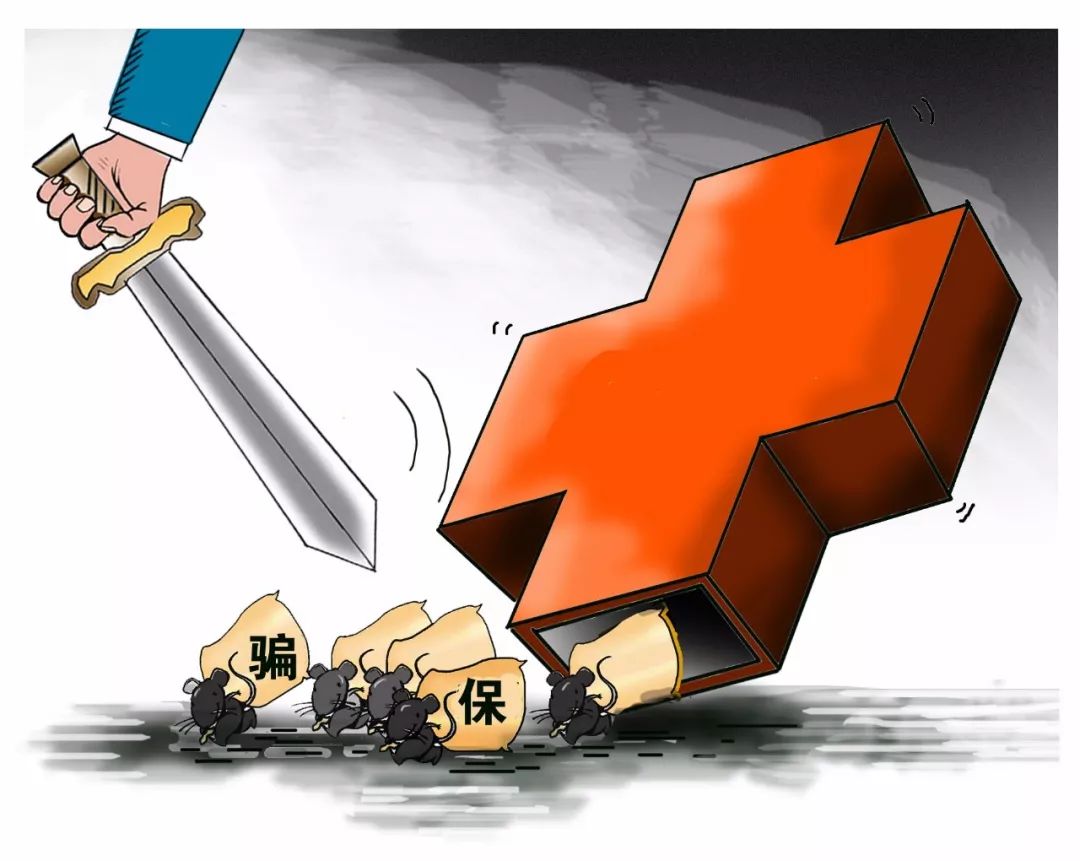 江西职工医保能套现吗(职工医保能套现吗现在)