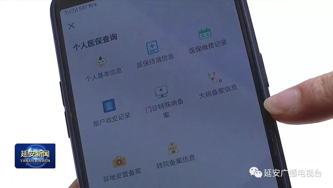 江西成都医保套现24小时微信(成都医保套现24小时微信支付)