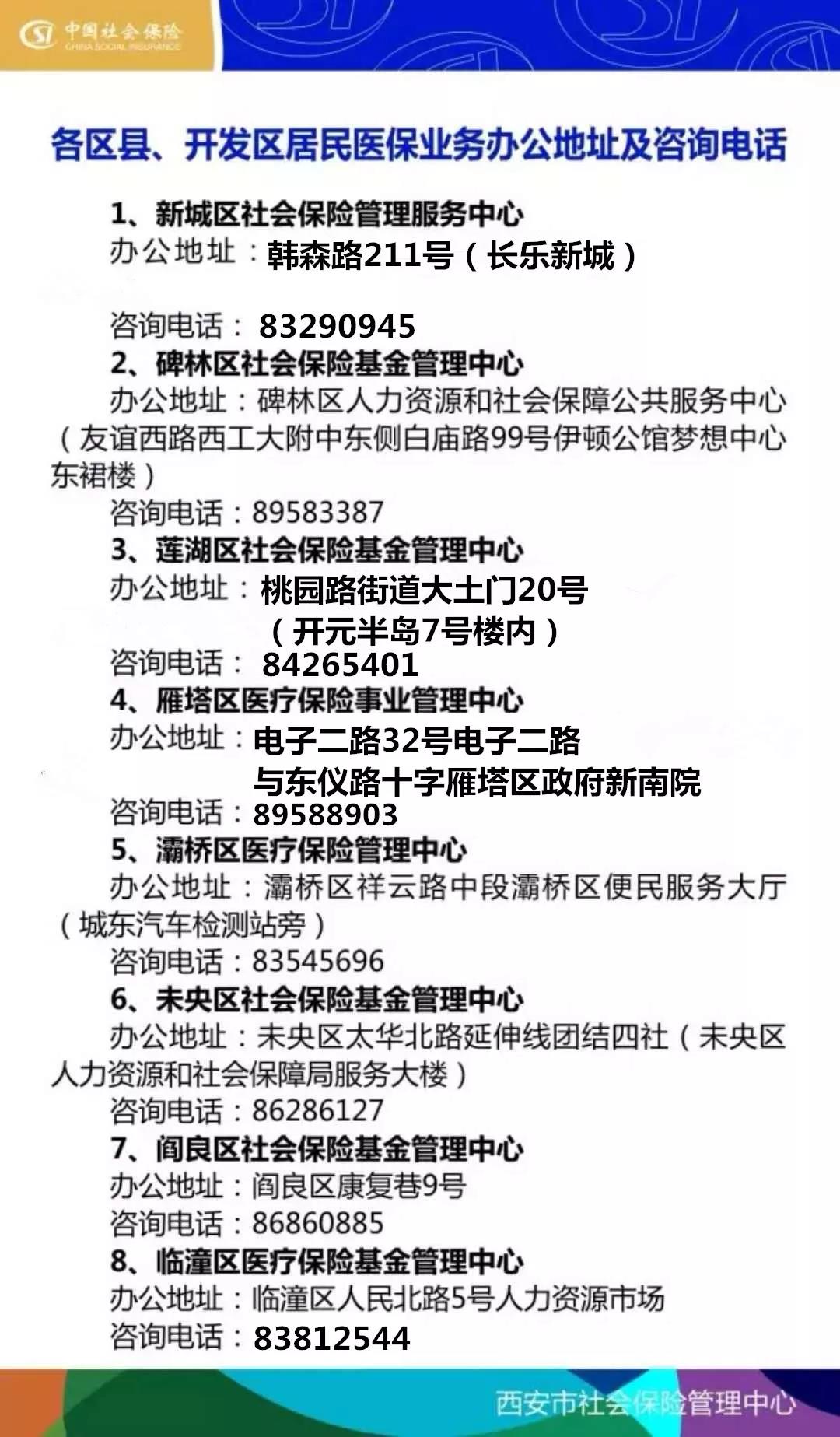 江西24小时套医保卡回收商家(医保小额提取代办600以内)
