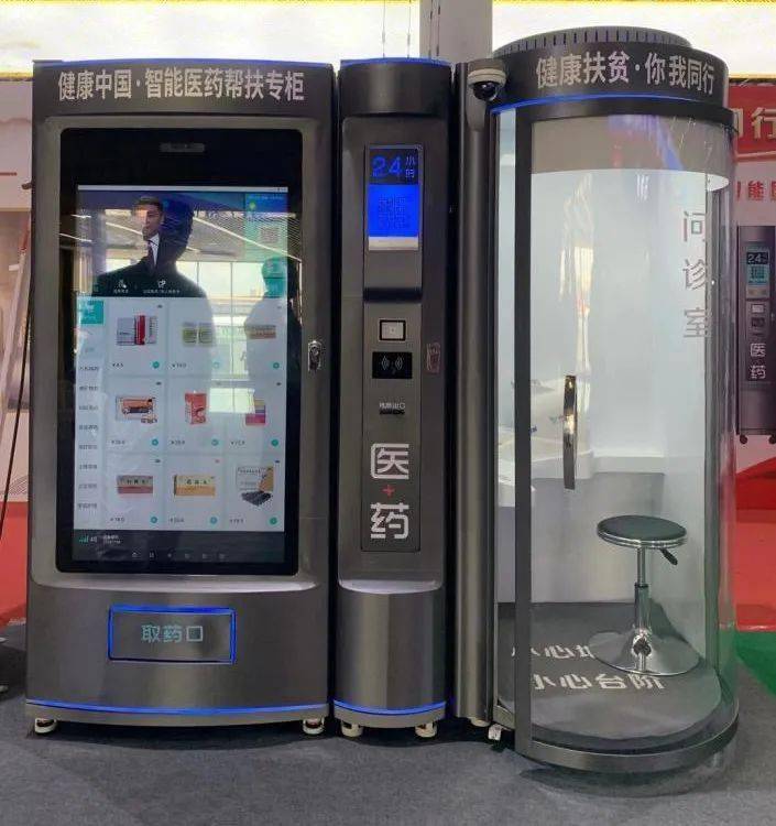 江西24小时套医保卡(北京医保卡打折)