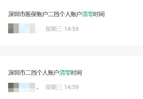 江西深圳医保套现方便吗(深圳医保那里可以套现)