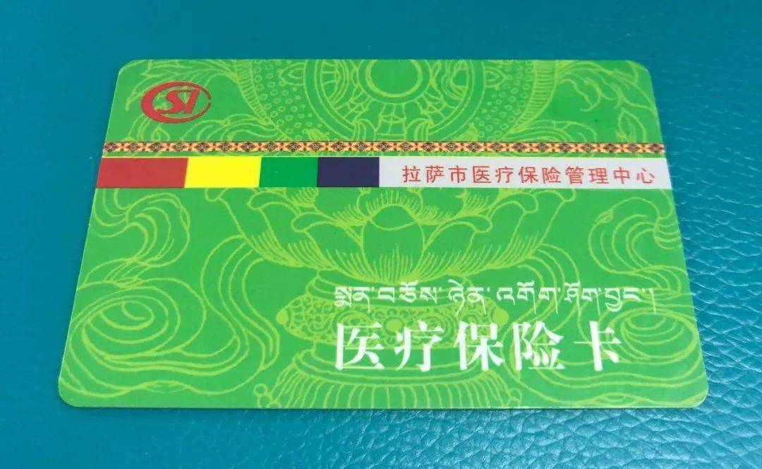 江西24小时医保卡余额回收联系方式(24小时医保卡余额回收联系方式南京)