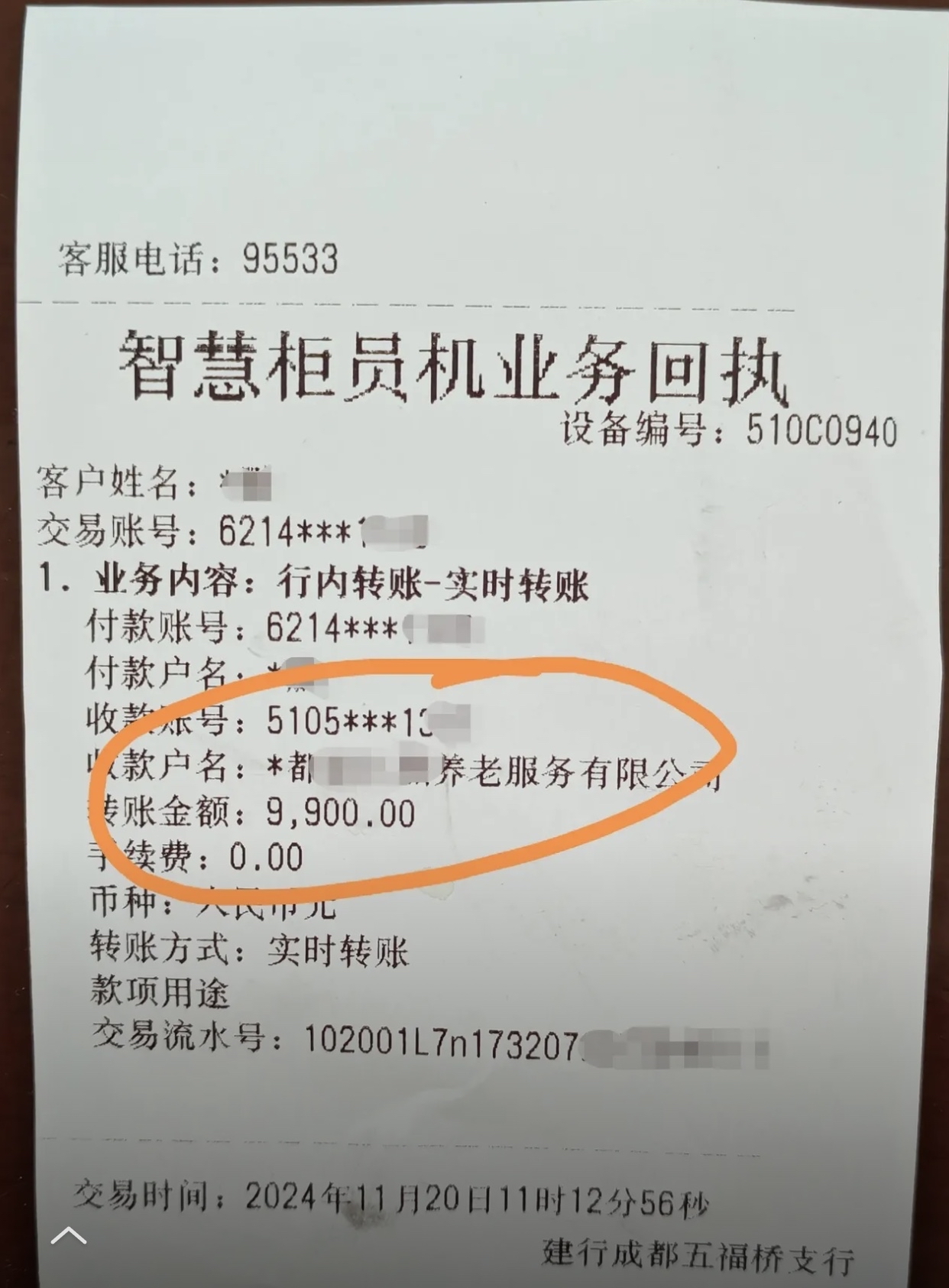 江西急用钱医保卡余额回收联系方式(深圳医保取现24小时微信)