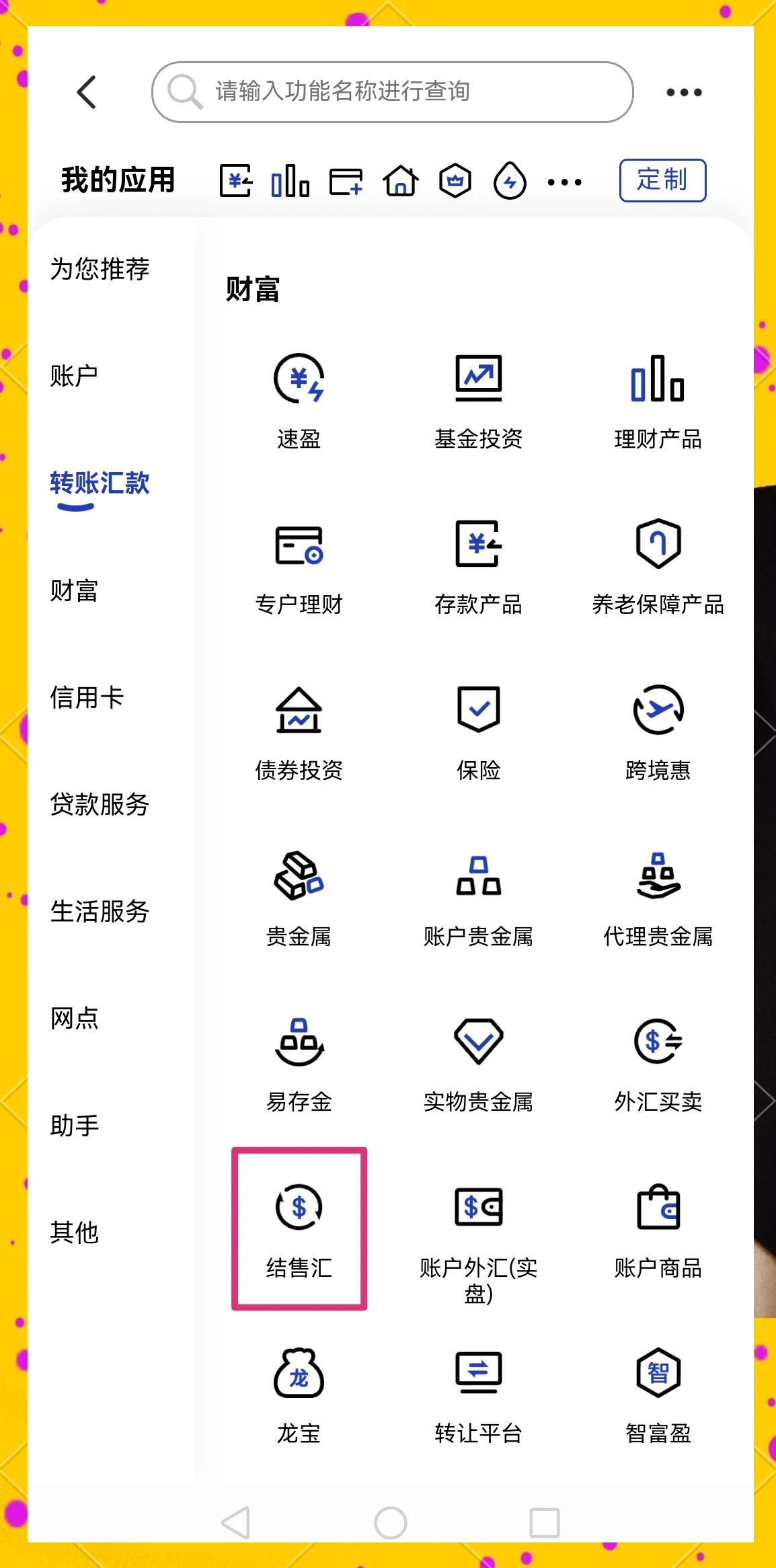 江西医保卡提取现金方法(医保卡提取现金方法及步骤详解)