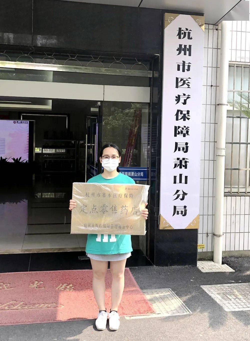 江西杭州医保套现(杭州医保套现流程)