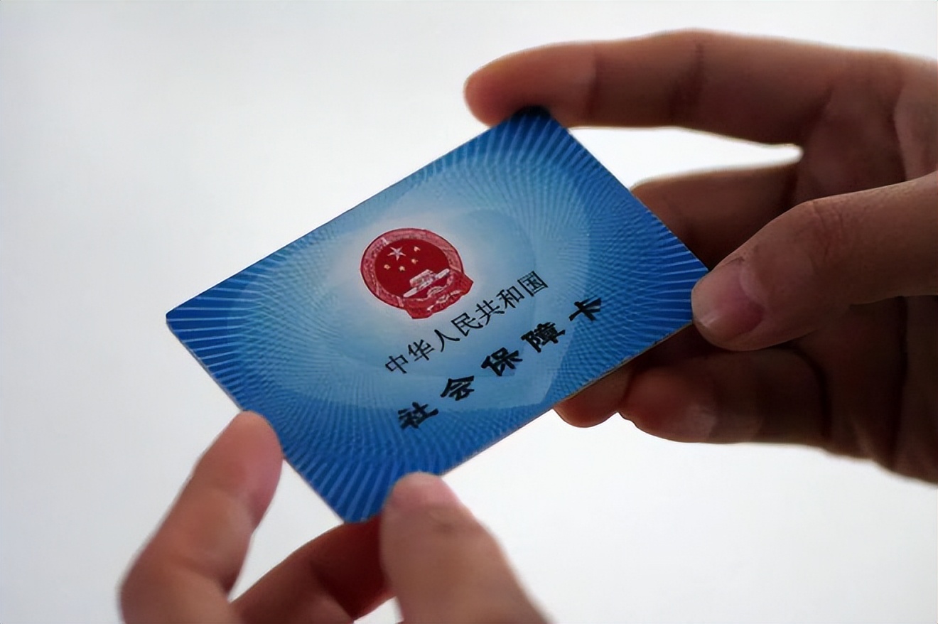 江西广州急用钱套医保卡(石家庄急用钱套医保卡联系方式渠道)