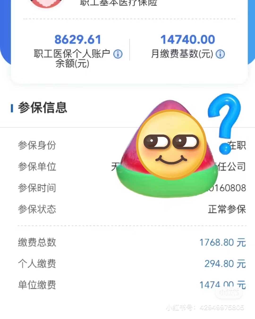 江西200到500的小额医保提取(急用钱如何提取医保卡里的钱)
