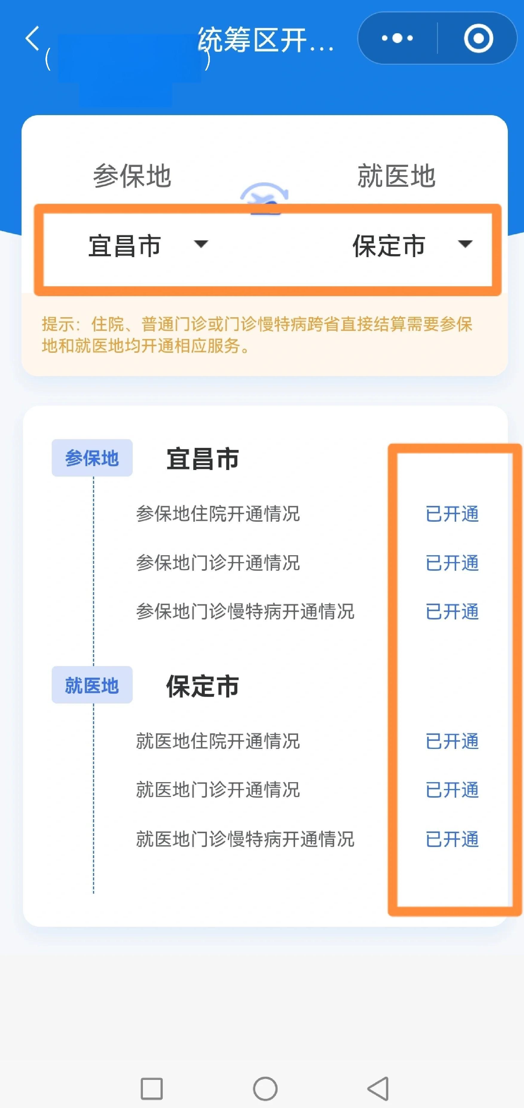 江西苏州医保提现怎么提取(苏州的医保卡里的钱如何取出来)