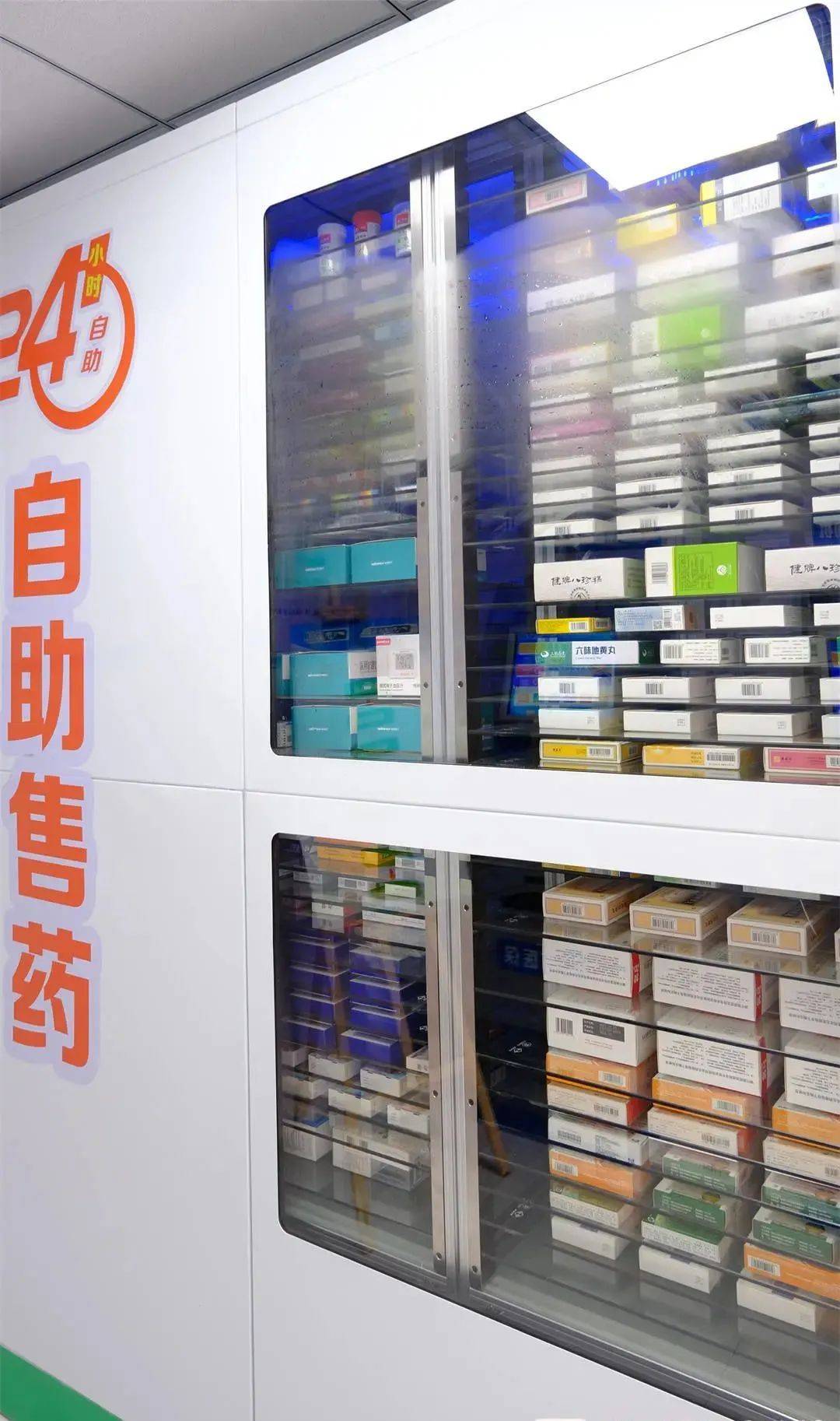 江西西安24小时套医保卡(200到500的小额医保提取)