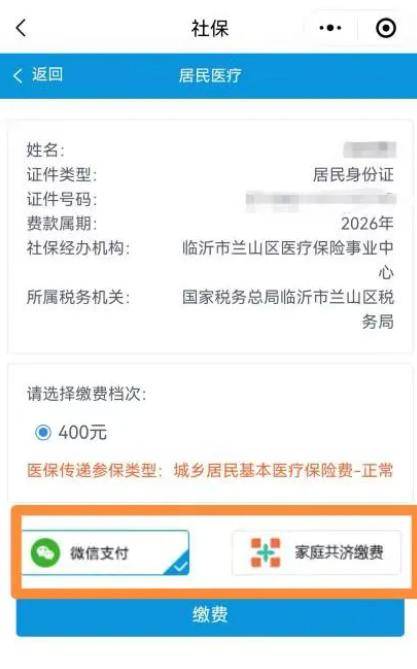 江西医保提现24小时微信中介(急用钱如何提取医保卡里的钱)