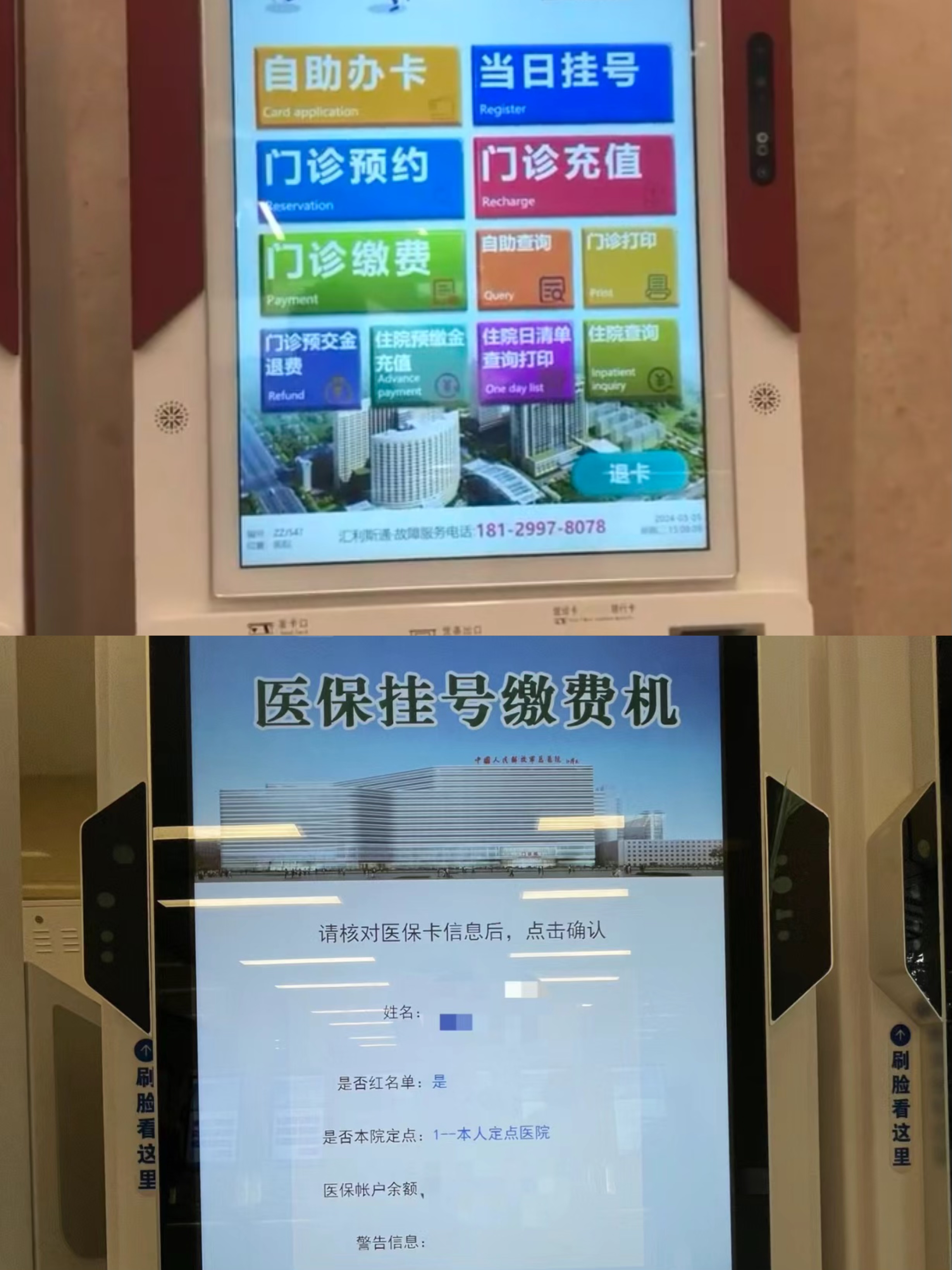 江西广州急用钱套医保卡(全国医保卡套取联系方式)
