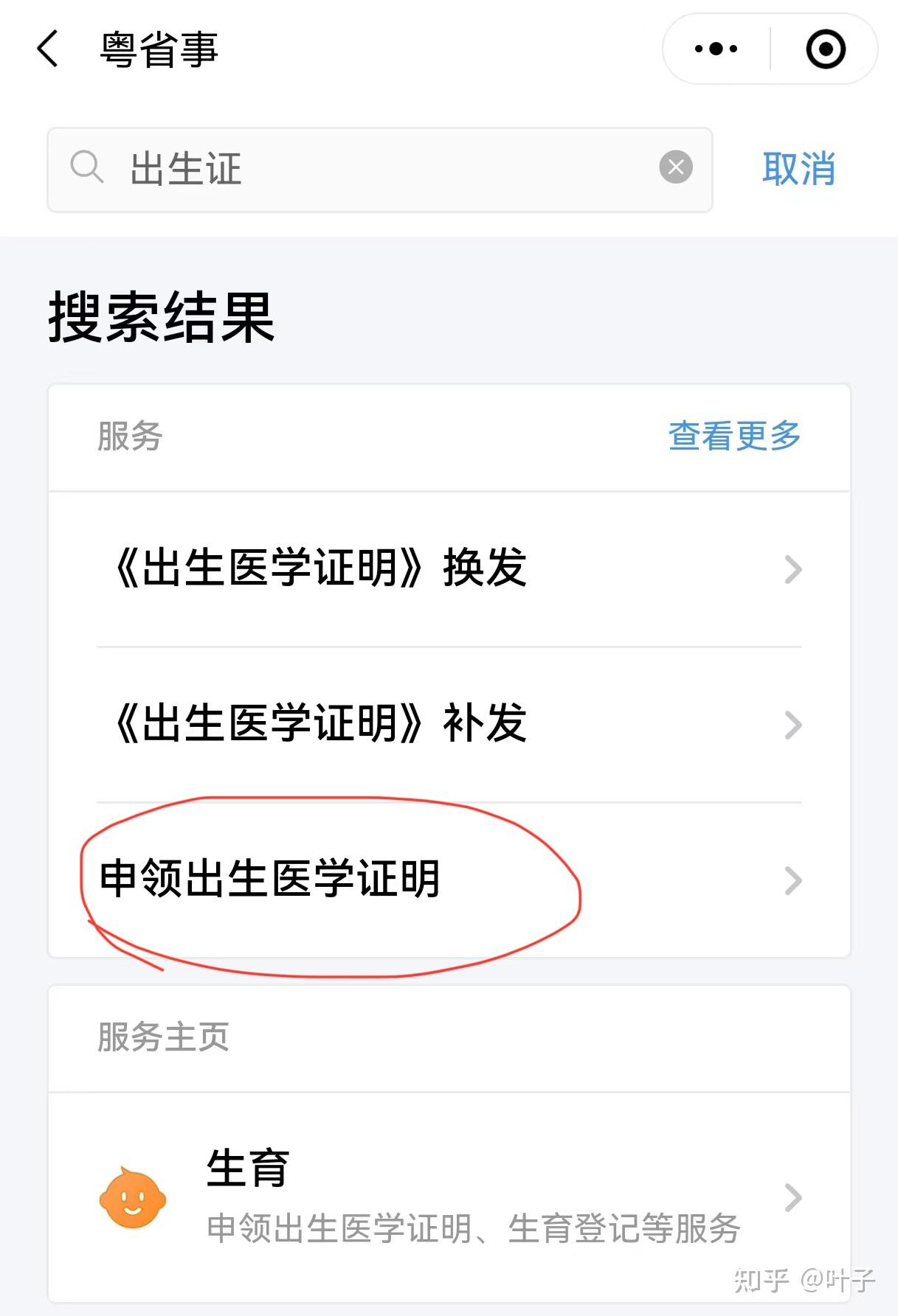 江西广州医保卡提取(广州医保卡提取代办中介)
