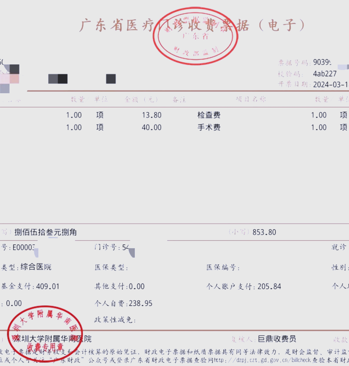 江西深圳急用钱医保提取中介(深圳医保提现怎么联系)