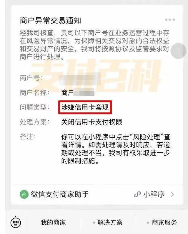 江西医保套现中介微信(什么药店愿意给你套医保卡)
