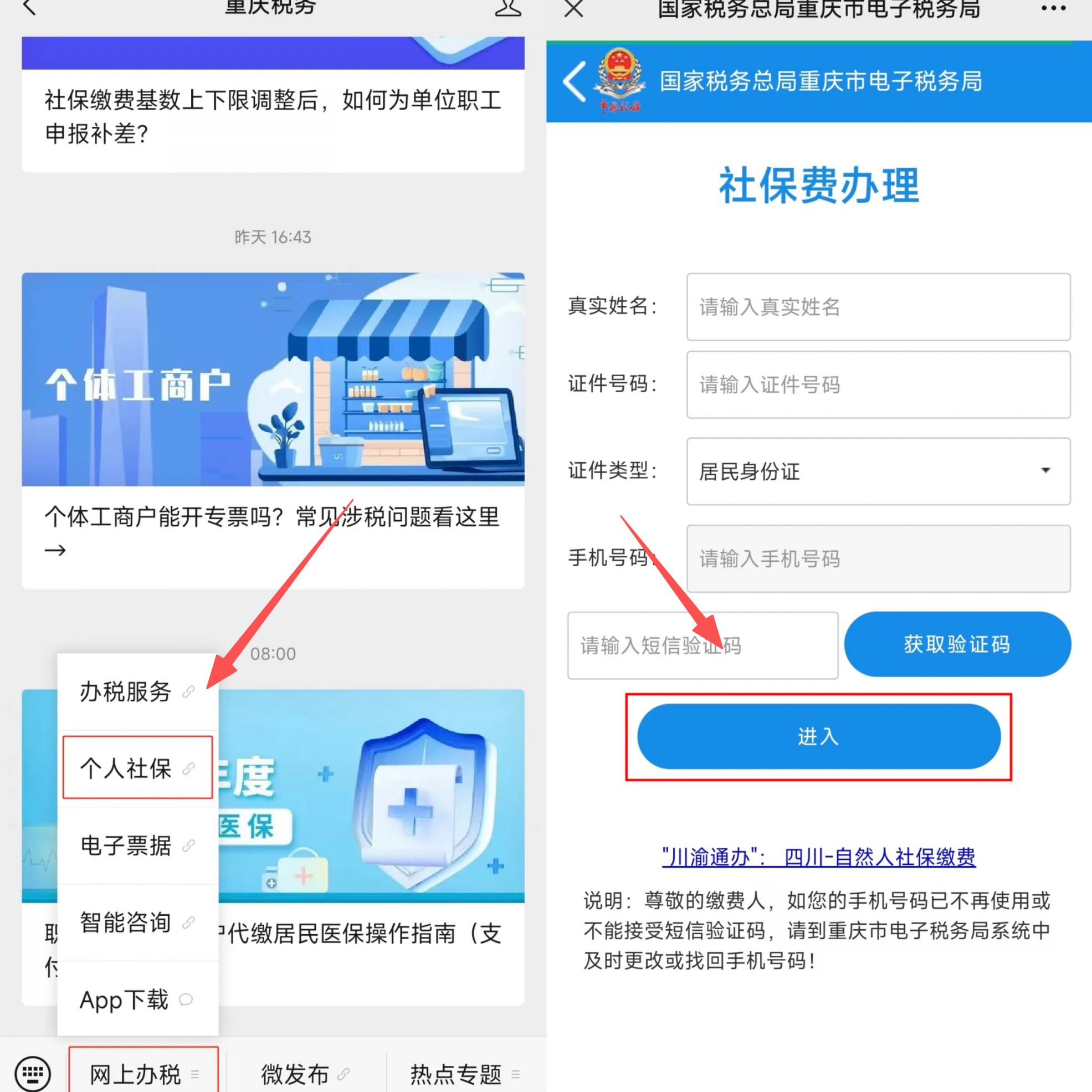 江西重庆医保提现怎么提取(重庆医保余额提取)