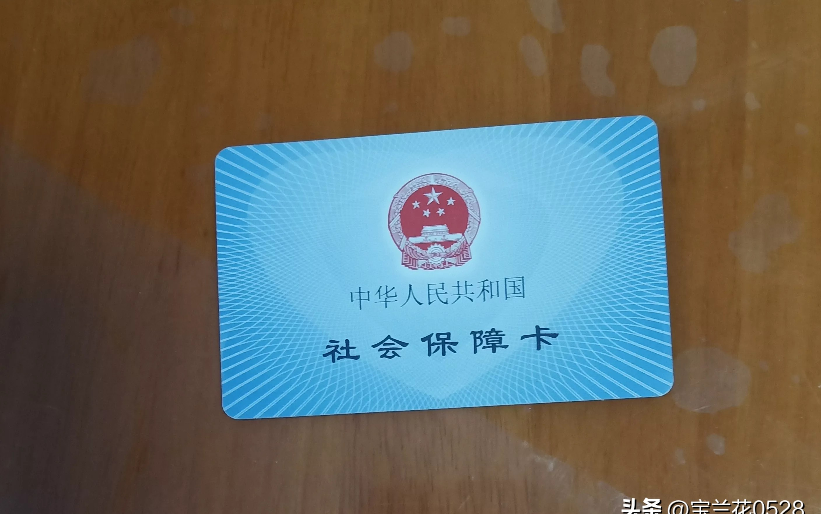 江西广州急用钱套医保卡(24小时套医保卡联系方式)