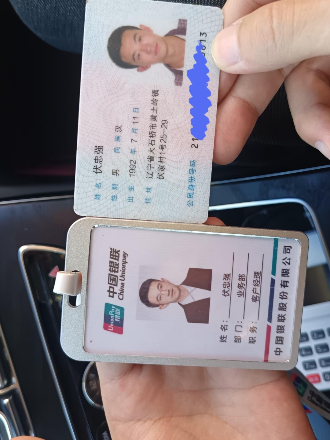 江西急用钱套医保卡黄牛(医保卡怎么提现?)