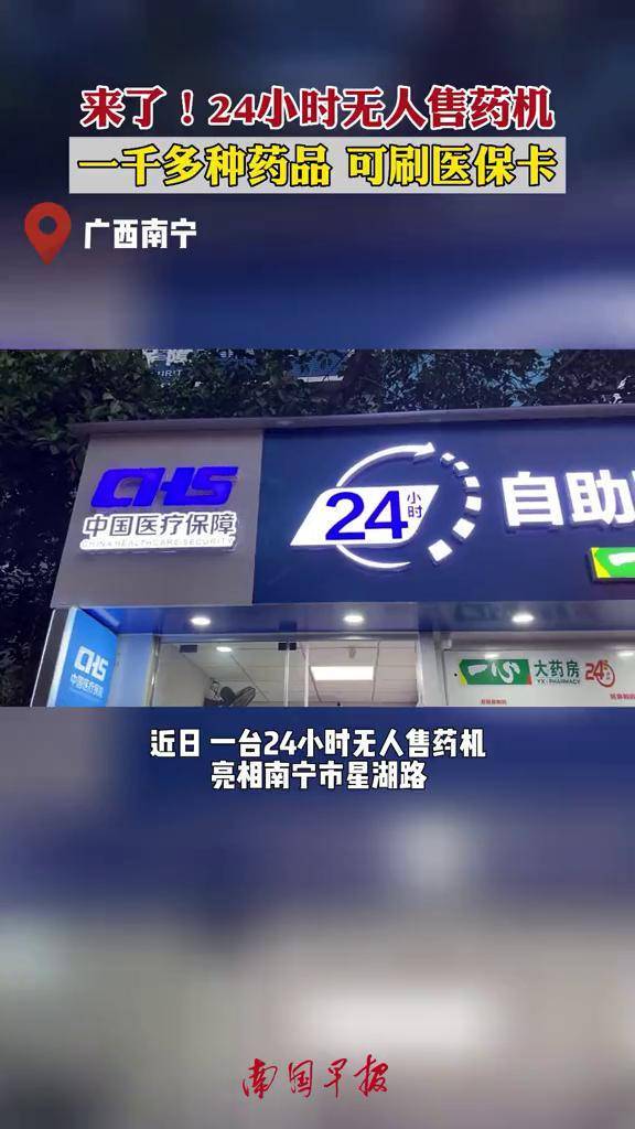 江西24小时套医保卡(北京24小时套医保卡联系方式)