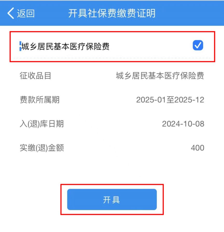 江西重庆居民医保(重庆居民医保在哪里缴费)