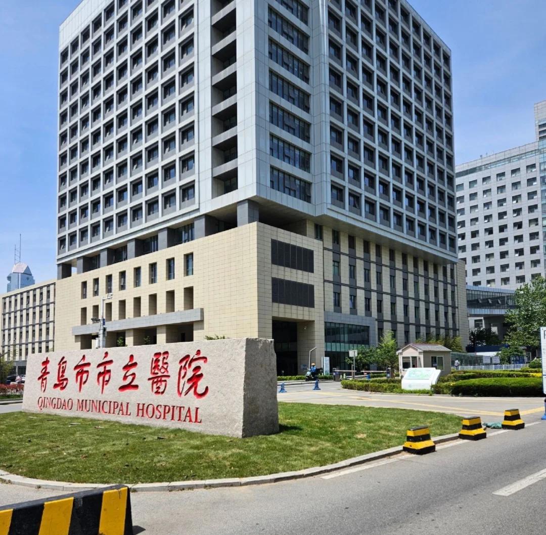 江西青岛医保城(青岛医保城马守军)