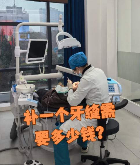 江西看牙齿可以用医保吗(看牙齿可以用医保吗可以报销吗)