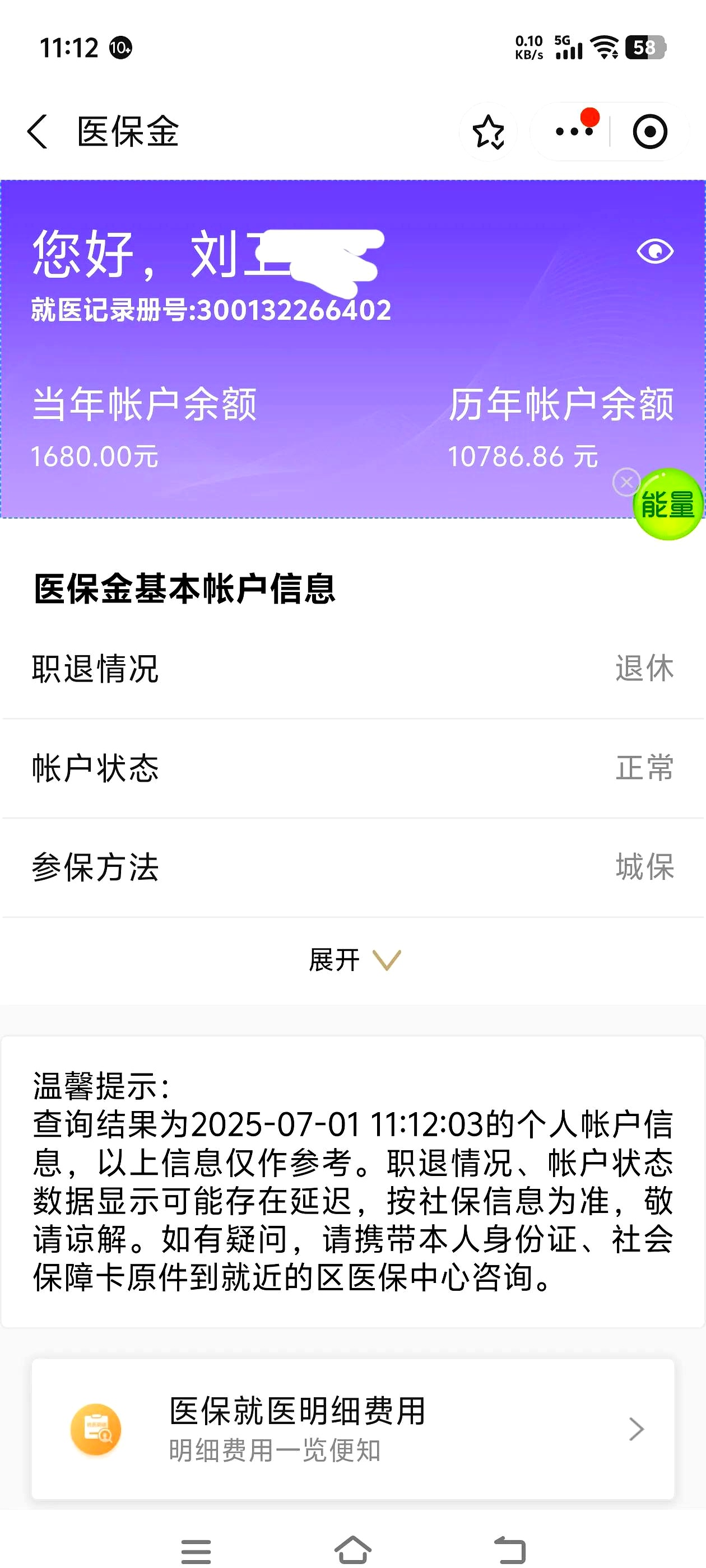 江西上海医保卡丢了怎么补办(上海医保卡丢了怎么补办 浦东补办地址)