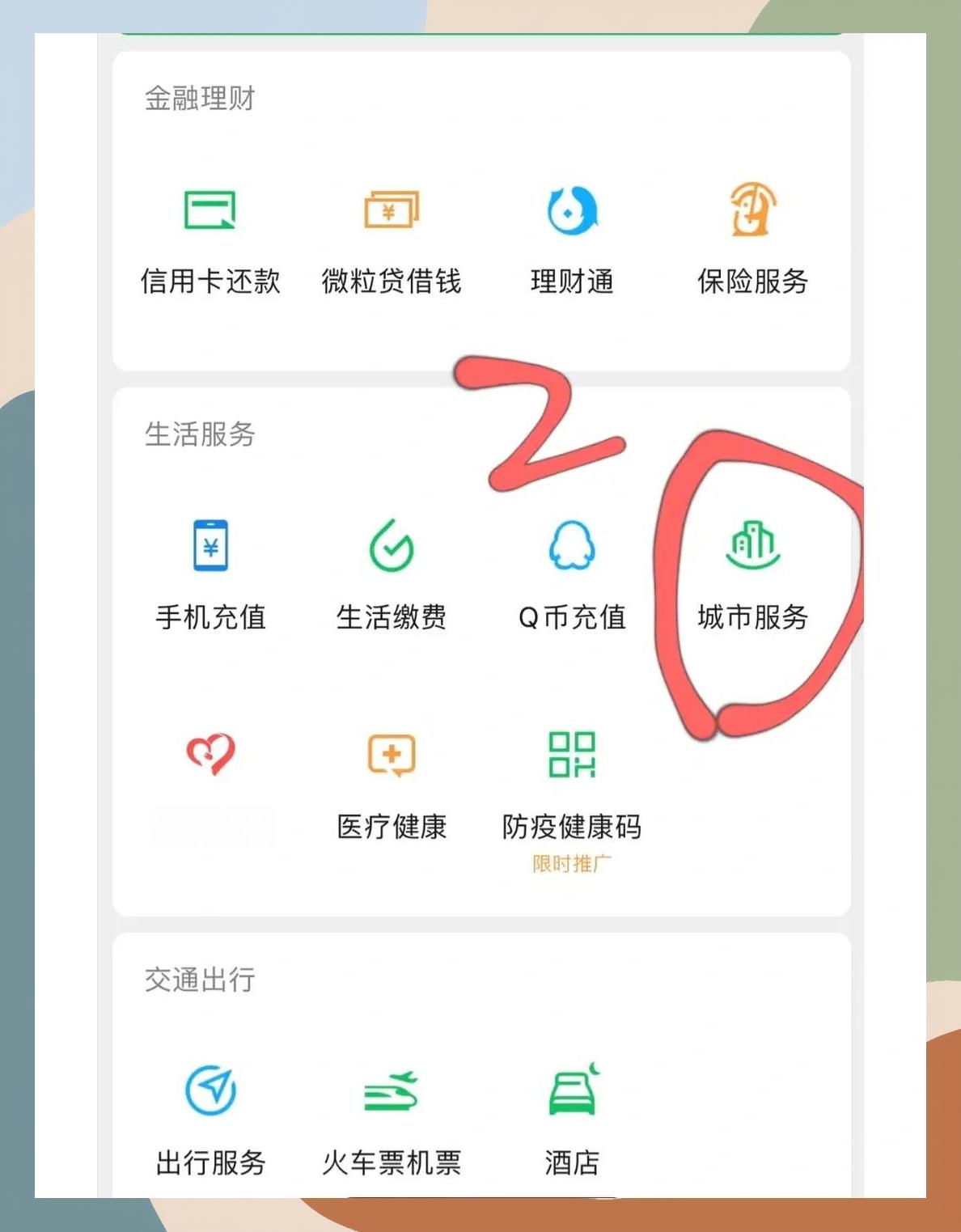 江西如何更改医保定点医院(如何更改医保定点医院?)