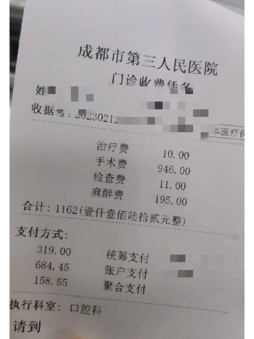 江西拔智齿医保可以报销吗(大学生异地拔智齿医保可以报销吗)