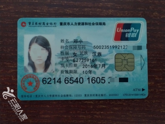 江西医保卡丢失(医保卡丢失在哪里补办)