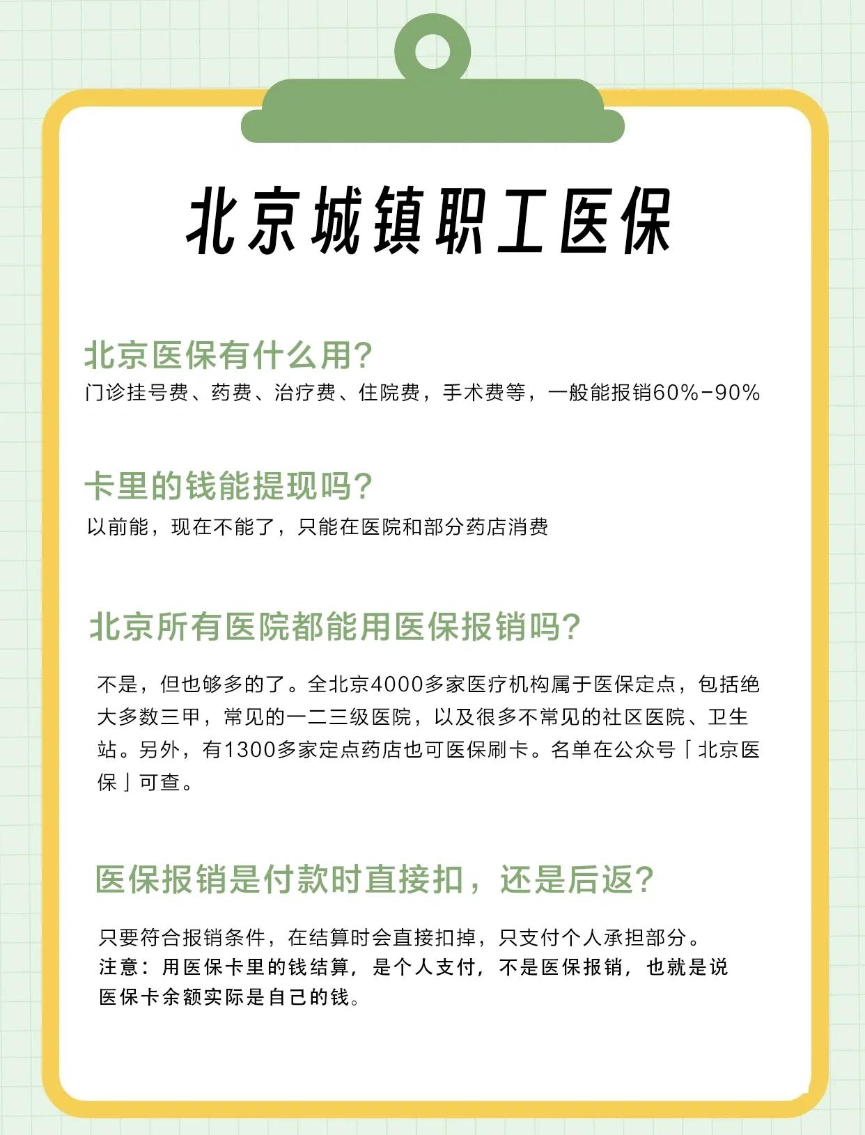 江西医保查询(北京医保查询电话人工服务)