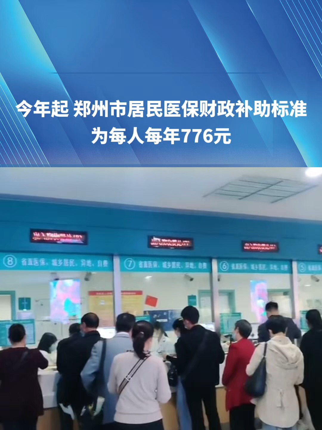 江西2019医保新政(2019医保新政什么时候执行)