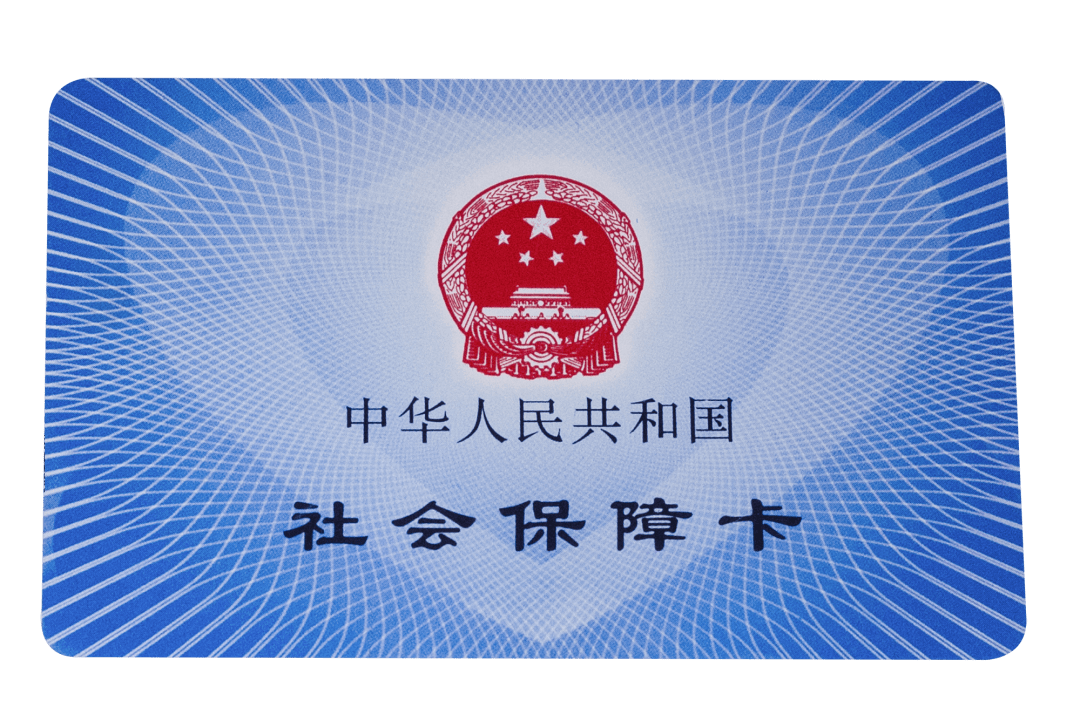 江西医保卡密码(医保卡密码锁了怎么解)