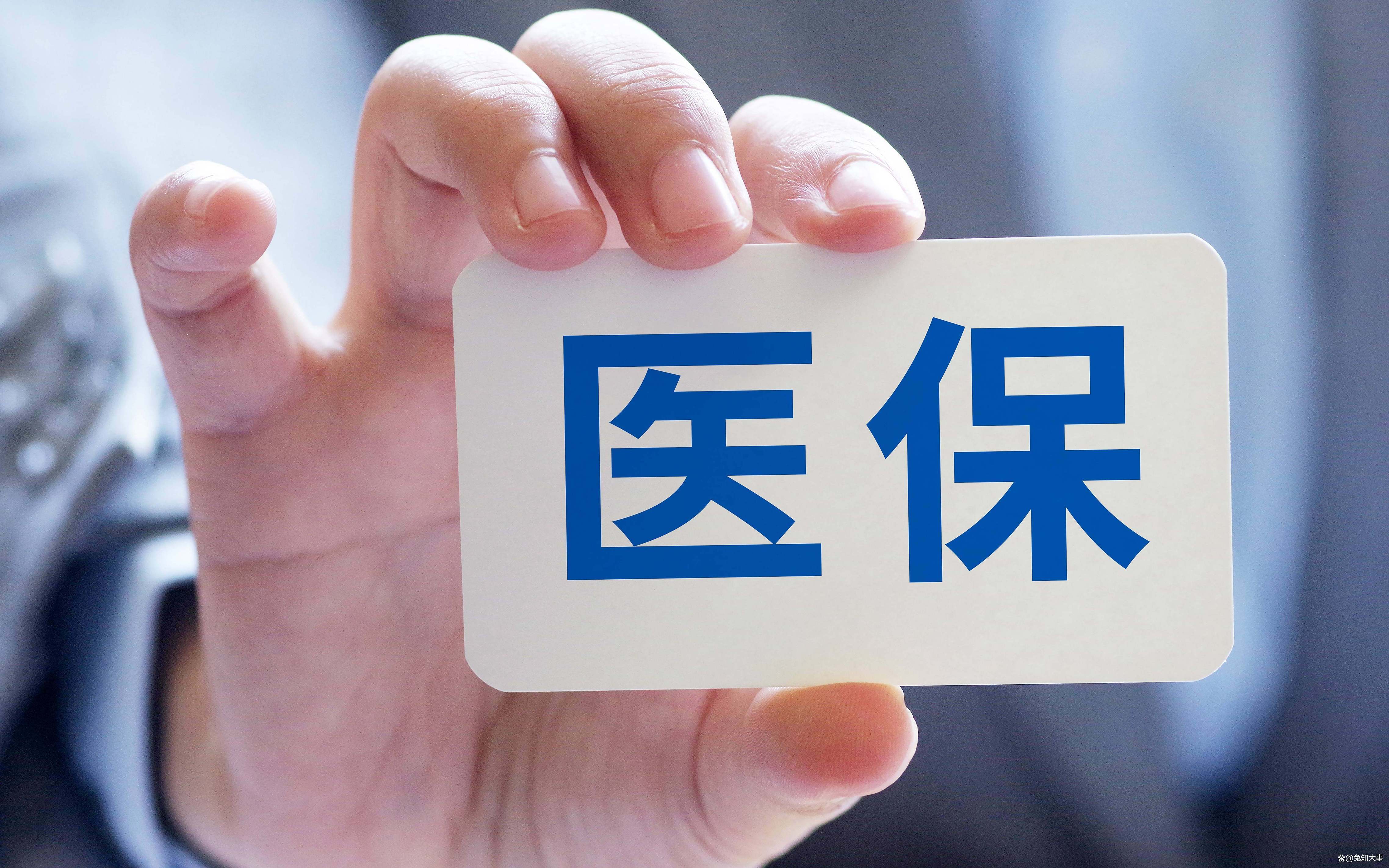 江西个人医保(个人医保怎么自己缴费)