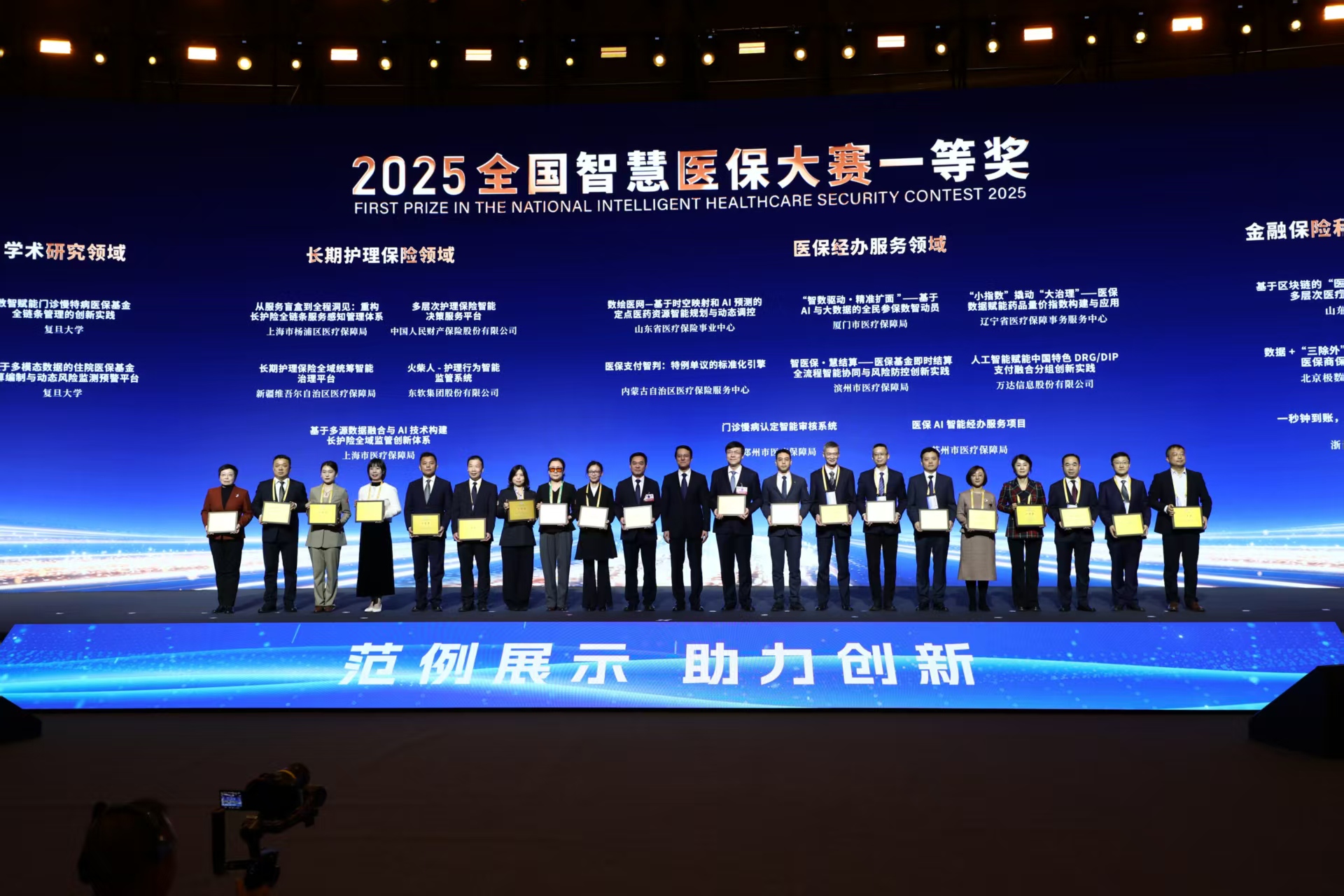 江西智慧医保(智慧医保客服电话)