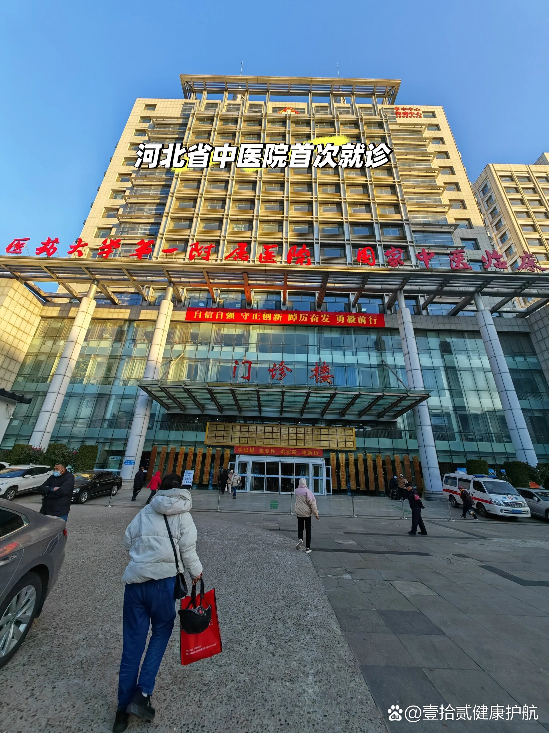 江西河北省医保局(河北省医保局电话人工服务电话)