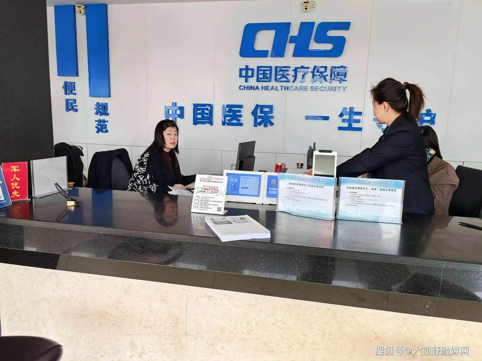 江西沈阳市医保中心电话(沈阳市医保中心咨询电话)