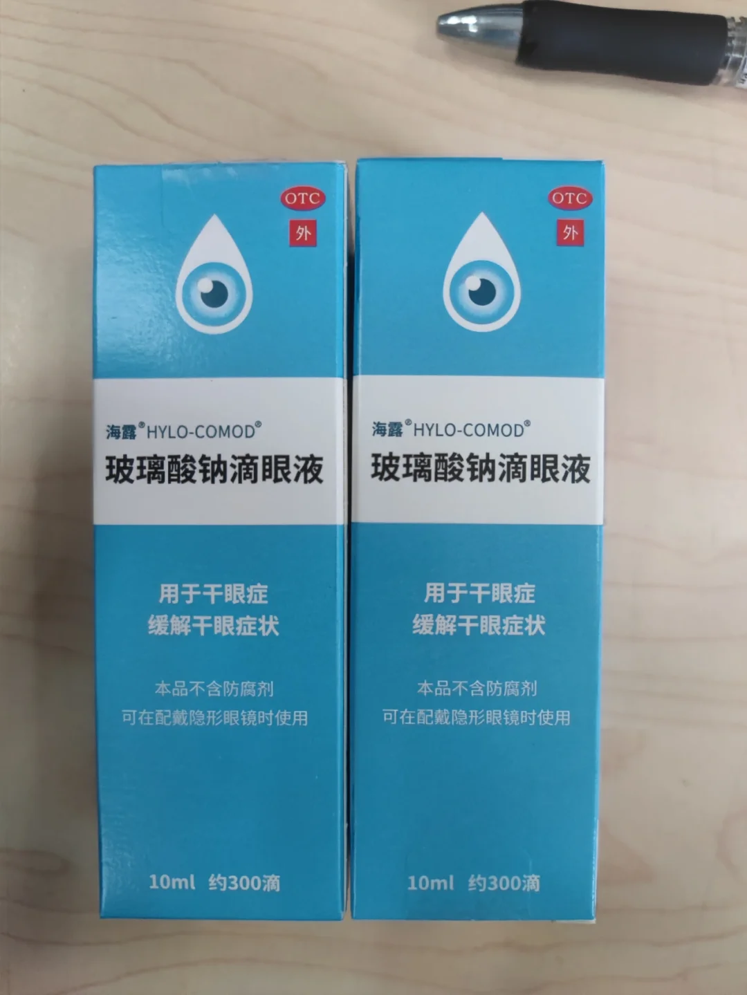 江西好医保垃圾(好医保详细介绍)