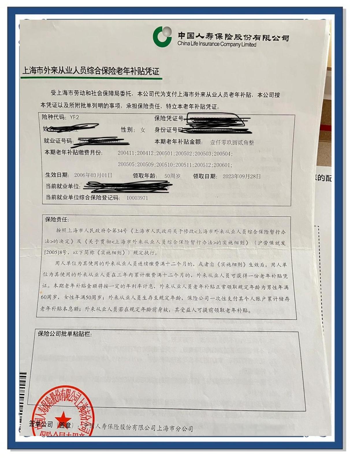 江西上海医保卡领取地点(上海医保卡受理网点)