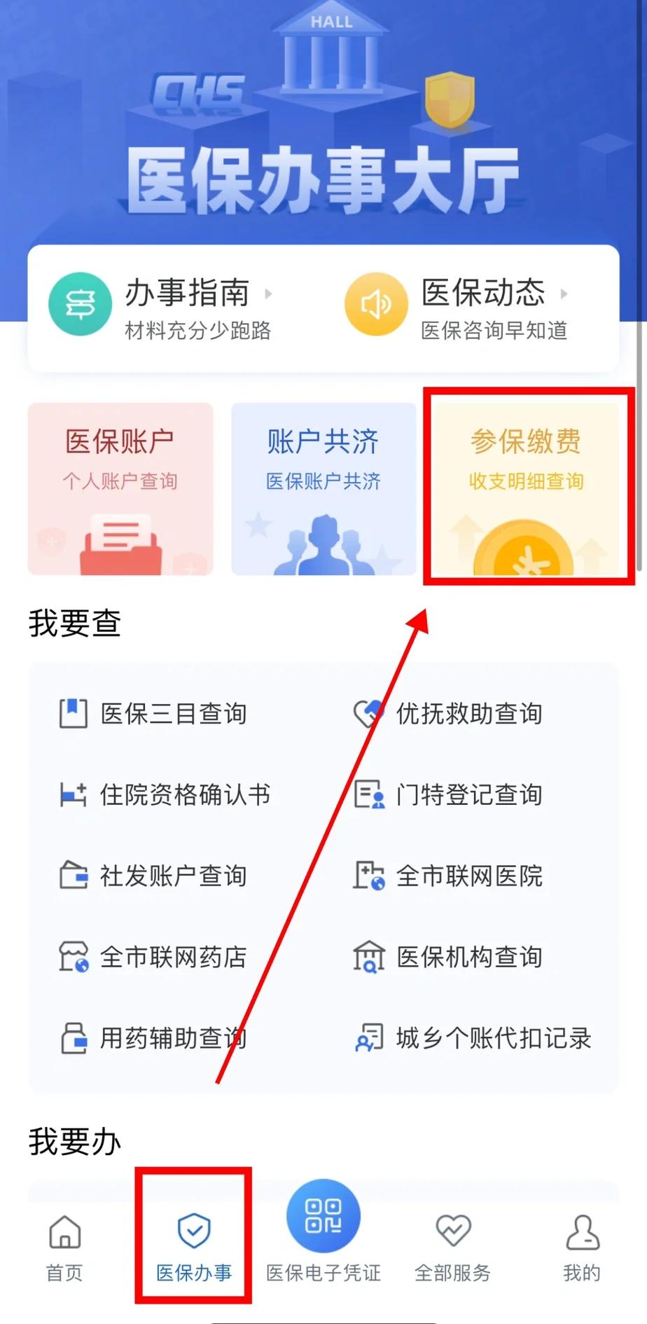 江西医保卡停交了还能用吗(医保卡停交了还能用吗现在)