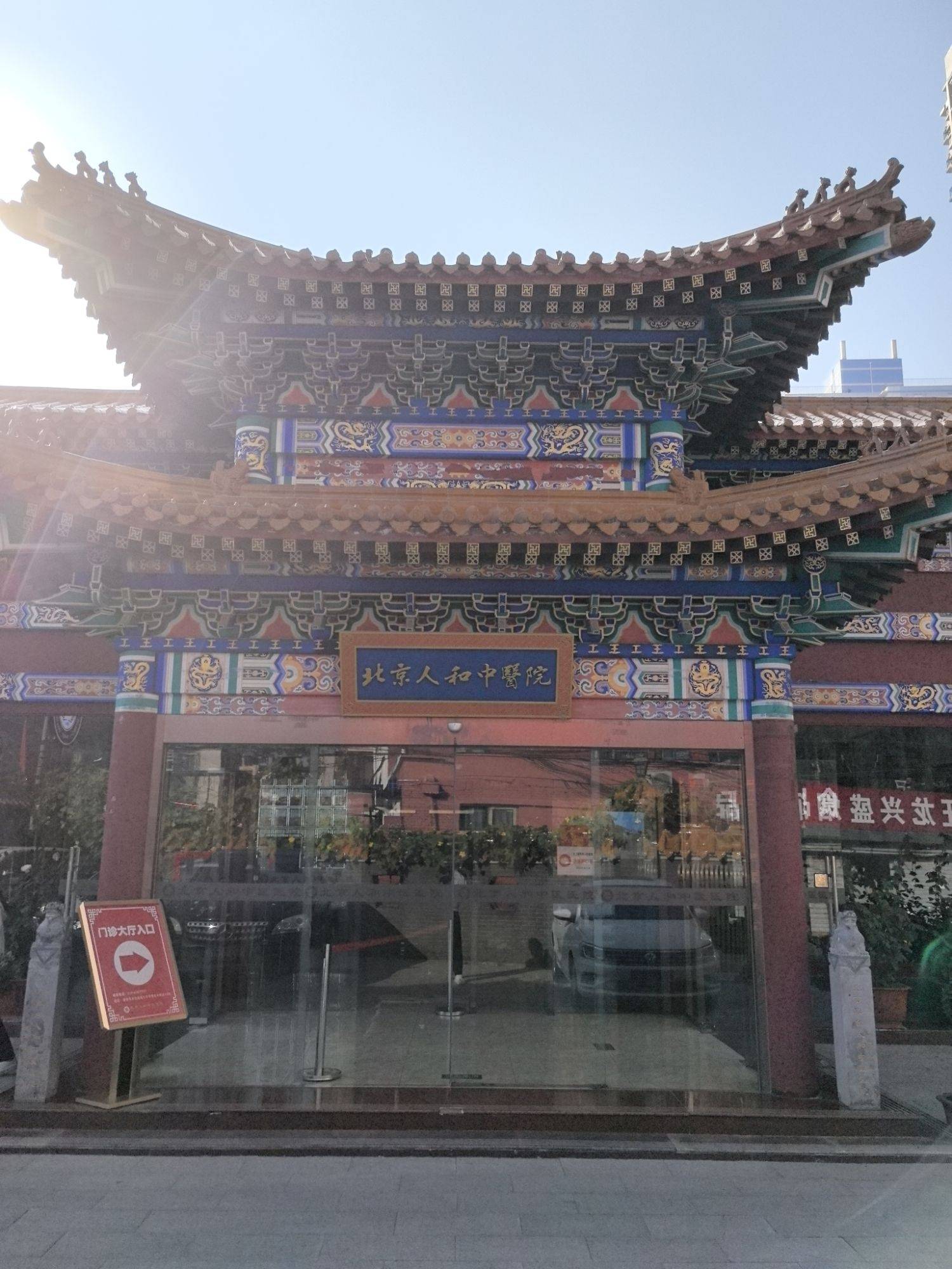 江西市医保定点医院(北京市医保定点医院名单19家A类)