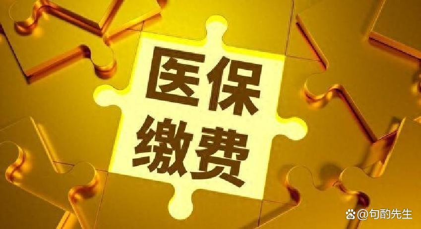 江西河北医保(河北医保卡在北京就医新政策)