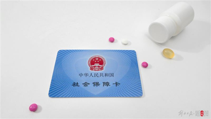 江西上海医保(上海医保咨询电话)