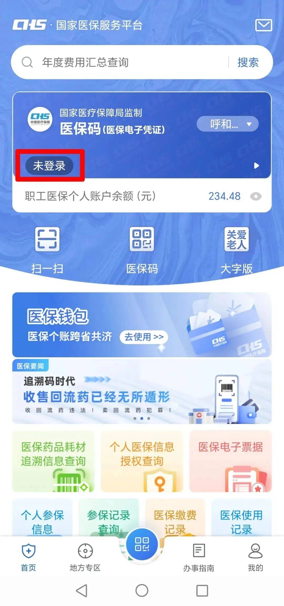 江西上海医保电话(上海医保电话松江区)