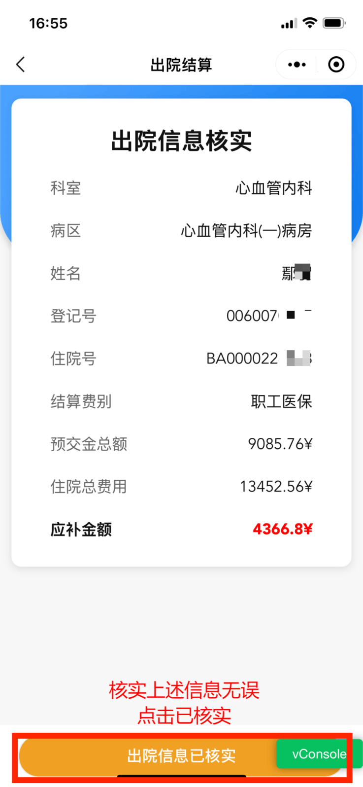 江西医保卡余额查询(支付宝怎么查医保卡余额查询)