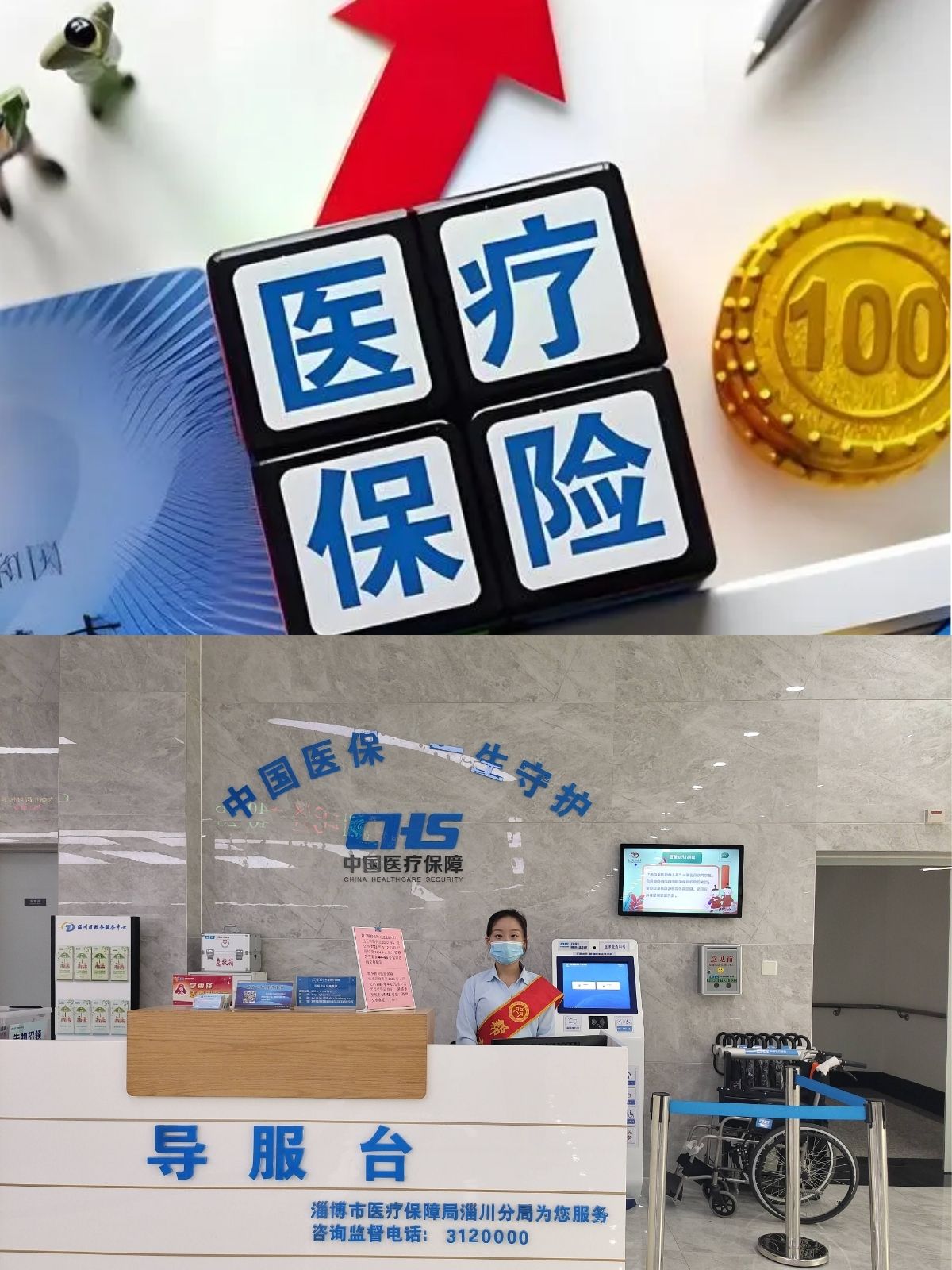 江西台湾医保(台湾医保可以在大陆用吗)